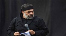 یا عباس جیب المای لسکینه.../ حاج محمود کریمی